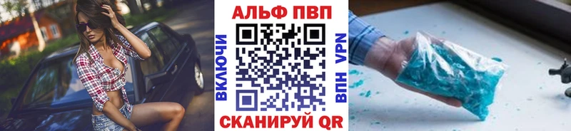 Купить закладку АМФ  МЕФ  Канабис  A-PVP  Костомукша