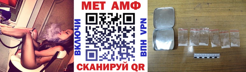 АМФЕТАМИН 97%  Купить  Костомукша 