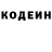 Кодеиновый сироп Lean Purple Drank CuHue_JlebeDu