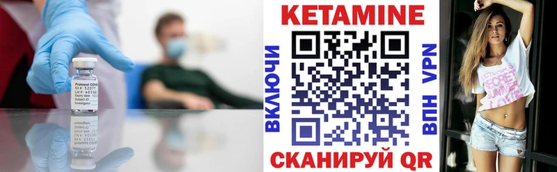Купить закладки  Костомукша  КЕТАМИН VHQ 