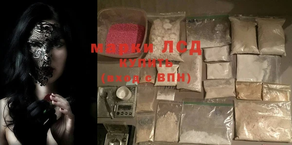 ПСИЛОЦИБИНОВЫЕ ГРИБЫ Зеленодольск