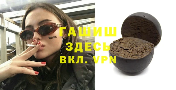 прущий лед Зерноград