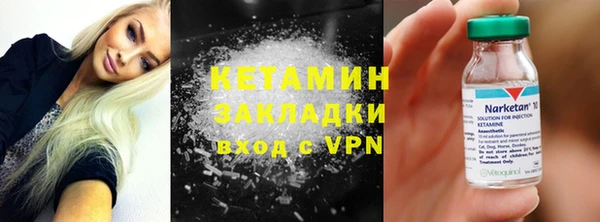 ПСИЛОЦИБИНОВЫЕ ГРИБЫ Зеленодольск