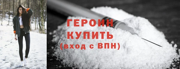 ПСИЛОЦИБИНОВЫЕ ГРИБЫ Зеленодольск