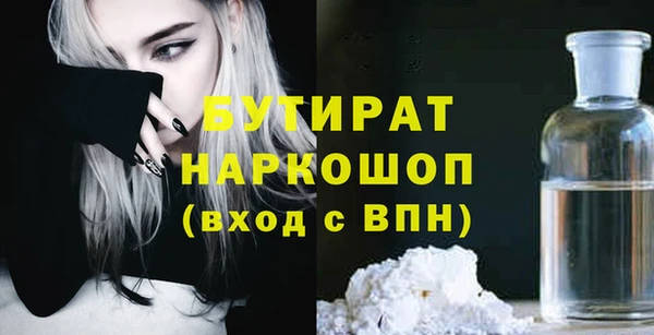 COCAINE Зеленокумск