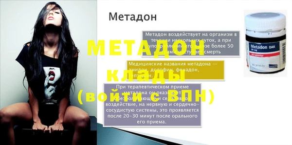 прущий лед Зерноград