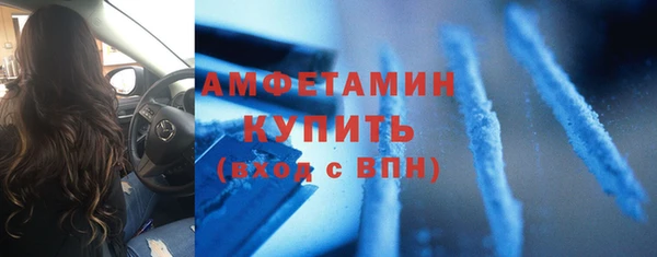 COCAINE Зеленокумск