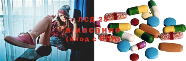 COCAINE Зеленокумск