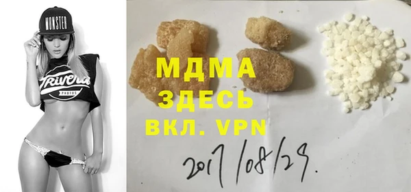 прущий лед Зерноград
