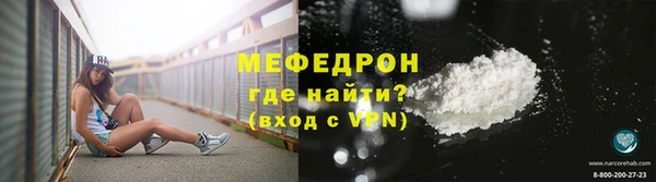 прущий лед Зерноград