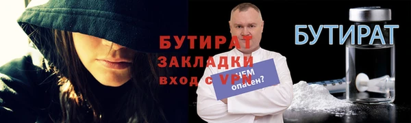 ПСИЛОЦИБИНОВЫЕ ГРИБЫ Зеленодольск