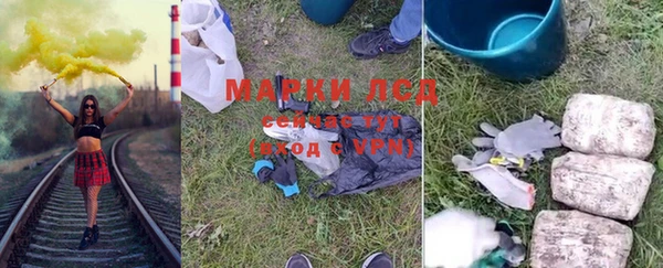 COCAINE Зеленокумск