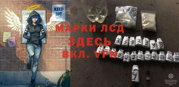 прущий лед Зерноград