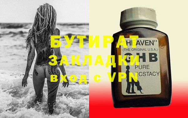 ПСИЛОЦИБИНОВЫЕ ГРИБЫ Зеленодольск