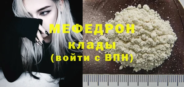 прущий лед Зерноград