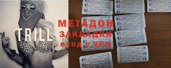 COCAINE Зеленокумск