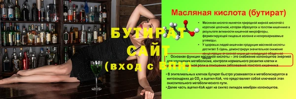 ПСИЛОЦИБИНОВЫЕ ГРИБЫ Зеленодольск