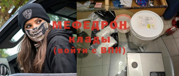 COCAINE Зеленокумск