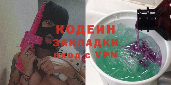 прущий лед Зерноград