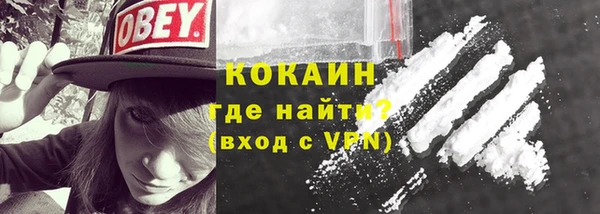 винт Балашиха