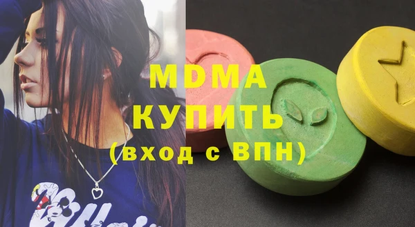 COCAINE Зеленокумск