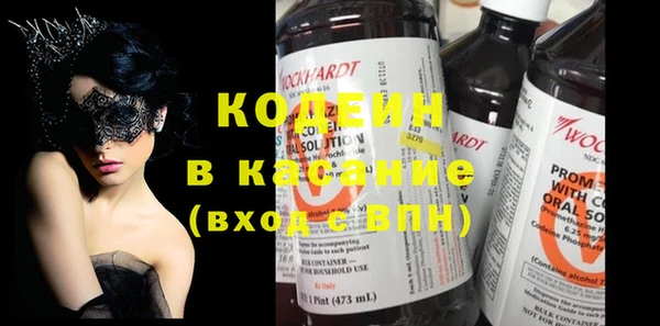 COCAINE Зеленокумск
