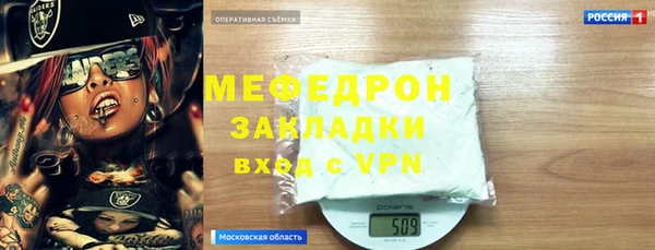 прущий лед Зерноград